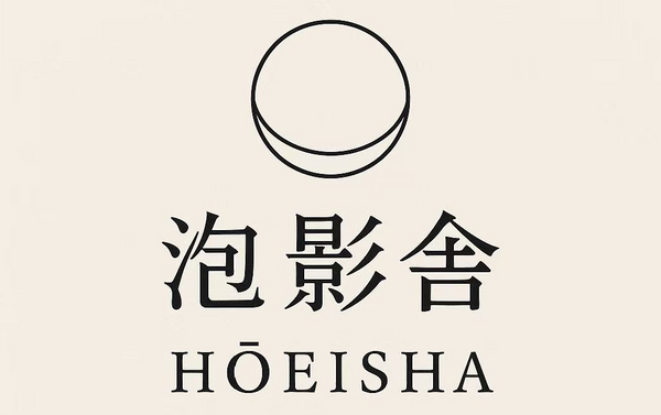 HOEISHA 泡影舍